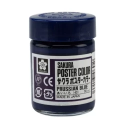 گواش ساکورا سرمه ای (رنگ Prussian Blue کد رنگ 43)
