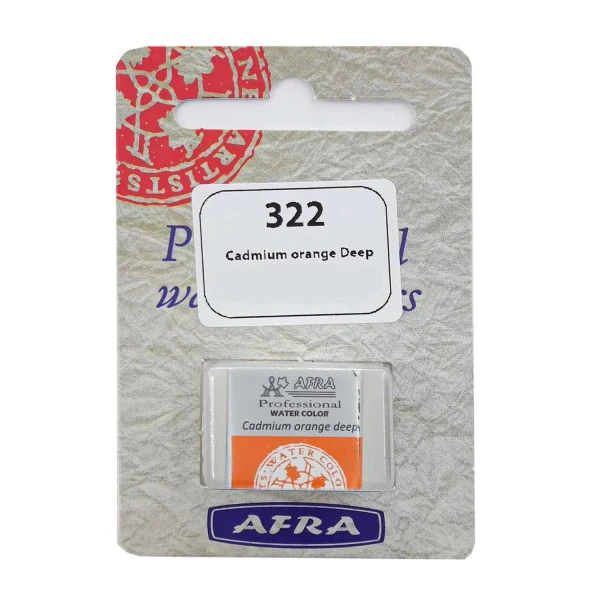 قرص آبرنگ افرا رنگ cadmium orange deep کد 322