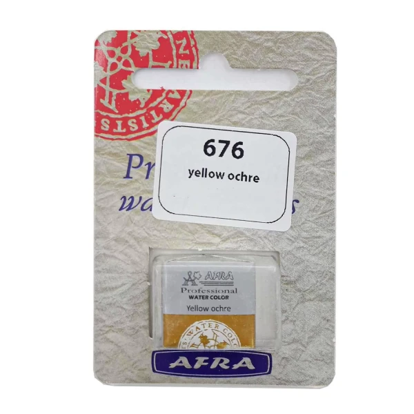 قرص آبرنگ افرا رنگ yellow ochre کد 676