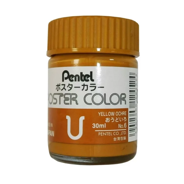 گواش 30 میل پنتل ژاپن رنگ Yellow Ochre کد WPU NO.6