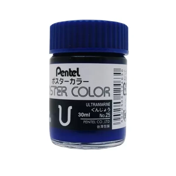 گواش 30 میل پنتل ژاپن رنگ Ultramarine کد WPU NO.25